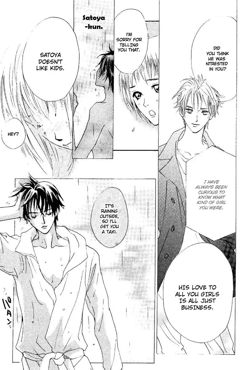 Ao Ringo Kiss Chapter 1 36